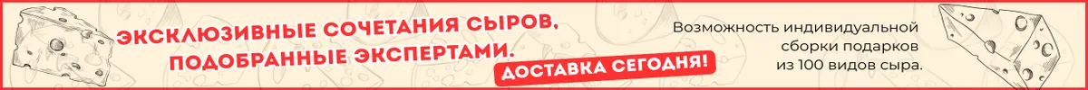 страница подарков общая