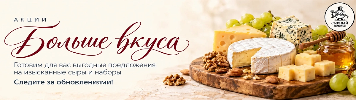 Акции, следите за обновлениями