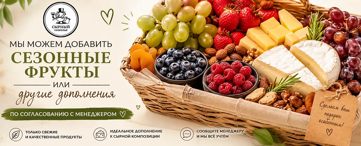 дополнения в набор